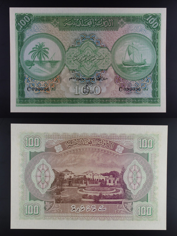 Maldive - banconota 100 rupie 1960 - P# 7b

AU

SPEDIZIONE IN TUTTO IL MONDO...