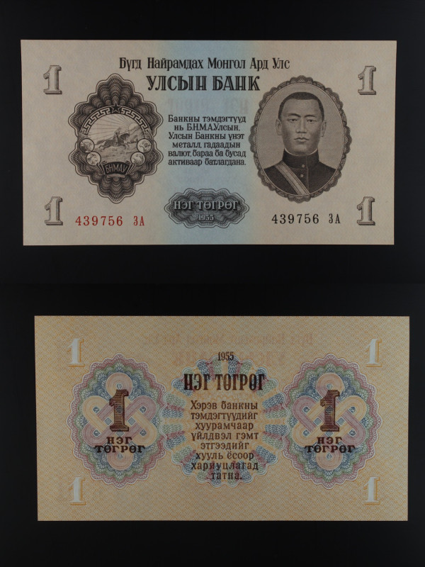 Mongolia - banconota 1 Tugrik Remplacement 1955 - P#28r

UNC

SPEDIZIONE IN ...