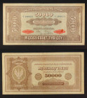 Polonia - banconota da 50.000 Marek 1922 - P#33

VF/XF

SPEDIZIONE SOLO IN ITALIA - SHIPPING ONLY IN ITALY