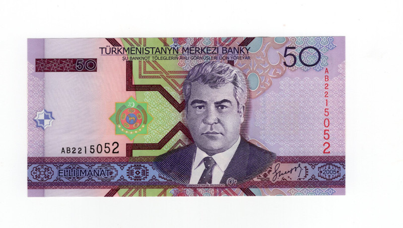 Turkmenistan - banconota da 50 Manat 2005 - P#17

XF

SPEDIZIONE IN TUTTO IL...