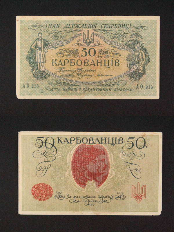 Ucraina - banconota da 50 Karbovantsiv 1918-1920 - P#4

VF

SPEDIZIONE SOLO ...