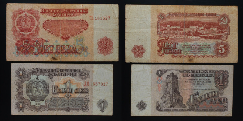 Bulgaria - Lotto di 2 Banconote da 1 e 2 Leva 1962

F-VF

SPEDIZIONE IN TUTT...