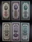 Cina - Lotto di 3 banconote da 10, 20 e 50 Custom Gold Units (1930). Ottimo livello generale di conservazione

SPEDIZIONE SOLO IN ITALIA - SHIPPING ...
