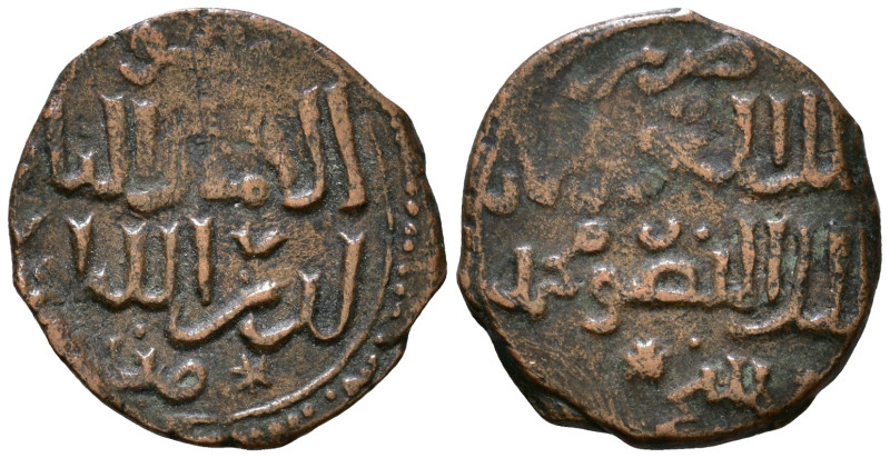 Islamic. AE 3,18g