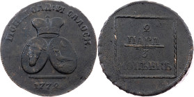 Moldavia and Wallachia, 2 Paras / 3 Kopecks 1772, Sadagura