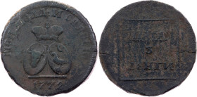 Moldavia and Wallachia, Para / 3 Dengi 1772, Sadagura