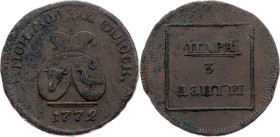 Moldavia and Wallachia, Para / 3 Dengi 1772, Sadagura