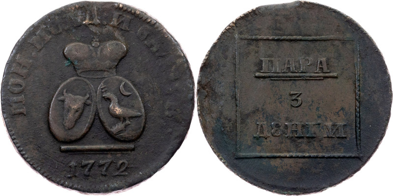 Moldavia and Wallachia, Para / 3 Dengi 1772, Sadagura Moldavia and Wallachia, Ca...