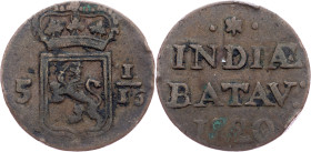 Netherlands East Indies, 1 Duit 1820, Surabaya