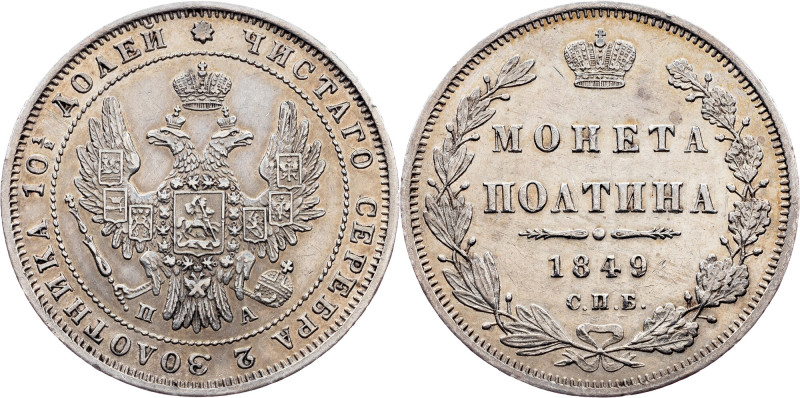 Russia, Poltina 1849, СПБ-ПА Russian Empire, Nicholas I, Poltina 1849, СПБ-ПА, 1...