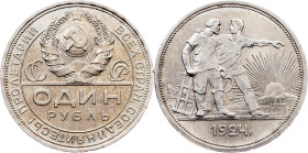 Russia, 1 Rouble 1924, АГ