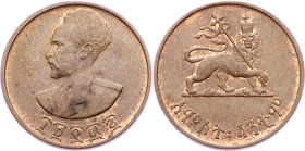 Ethiopia, 5 Cents 1944