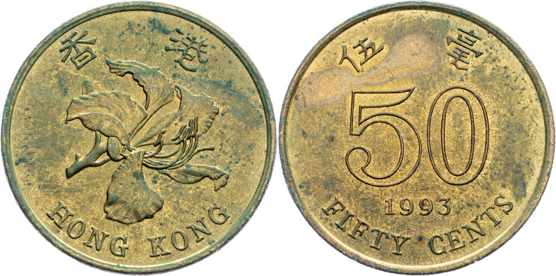 Hong Kong, 50 Cents 1993, Llantrisant Hong Kong, Elizabeth II, 50 Cents 1993, Ll...