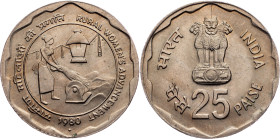 India, 25 Paise 1980, Bombay