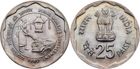 India, 25 Paise 1980, Bombay