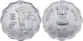 India, 10 Paise 1981, Bombay