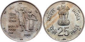 India, 25 Paise 1981, Bombay