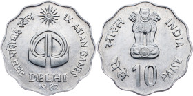 India, 10 Paise 1982, Bombay