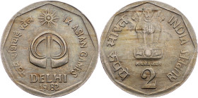 India, 2 Rupees 1982, Bombay