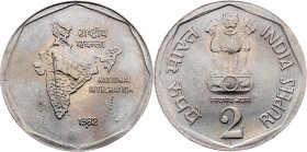 India, 2 Rupees 1982, Bombay