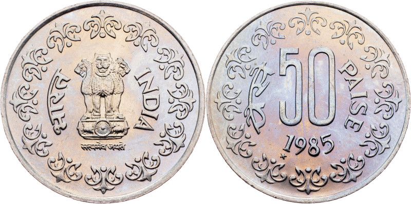 India, 50 Paise 1985, Daejeon India, 50 Paise 1985, Daejeon, 5 g, Copper-nickel,...