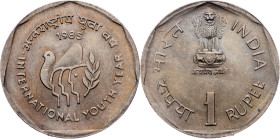 India, 1 Rupee 1985, Bombay
