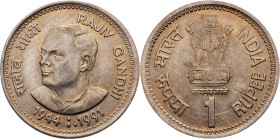 India, 1 Rupee 1991, Bombay