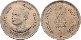 India, 1 Rupee 1991, Bombay