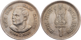 India, 1 Rupee 1991, Bombay