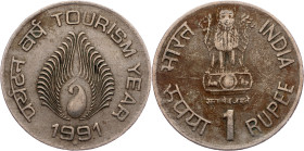 India, 1 Rupee 1991, Bombay