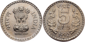 India, 5 Rupees 1992, Bombay