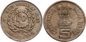 India, 5 Rupees 1994, Bombay