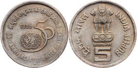 India, 5 Rupees 1995, Bombay
