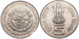 India, 5 Rupees 1996, Calcutta