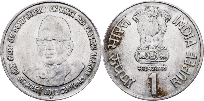India, 1 Rupee 2002, Hyderabad India, 1 Rupee 2002, Hyderabad, 4,856 g, Stainles...