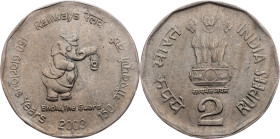 India, 2 Rupees 2003, Bombay