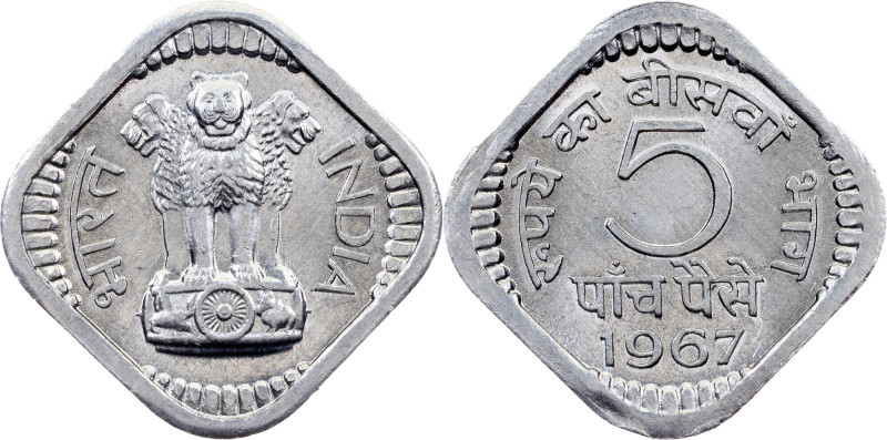 India , 5 Paise 1967, Calcutta India , 5 Paise 1967, Calcutta, 1,501 g, Aluminiu...