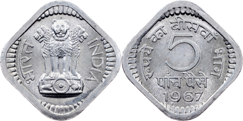 India , 5 Paise 1967, Calcutta India , 5 Paise 1967, Calcutta, 1,521 g, Aluminiu...