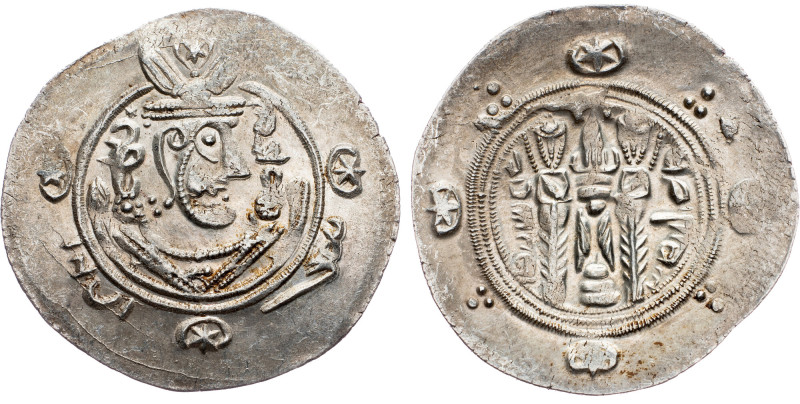 Iran, Hemidrachme 771-781 Tabaristan, Hemidrachme 771-781, 2,138 g, Silver, Mint...