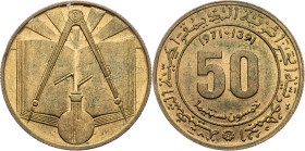 Algeria, 50 Centimes 1971