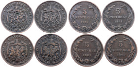Bulgaria, 5 Stotinki 1881, Heaton