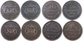 Bulgaria, 10 Stotinki 1881, Heaton