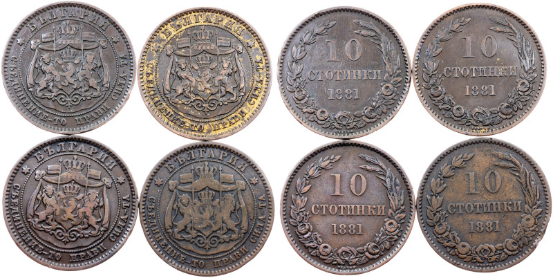 Bulgaria, 10 Stotinki 1881, Heaton Bulgaria, Alexander I, 10 Stotinki 1881, Heat...