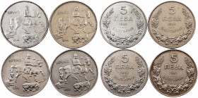 Bulgaria, 5 Leva 1943, Vienna