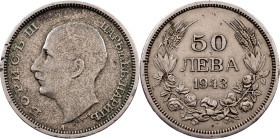 Bulgaria, 50 Leva 1943, Berlin