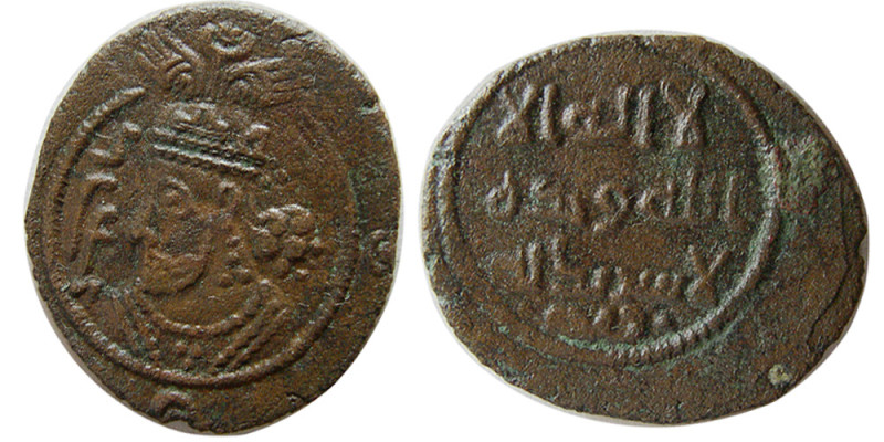 ARAB-SASANIAN; "Lwbk". Gyselen Type 29-2. Æ (2.72 gm; 20 mm). Obverse, Sasanian ...