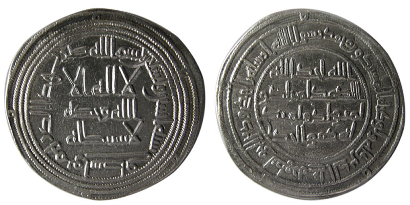 UMAYYAD CALIPHS, Walid ibn Abdulmalik, 705-715 AD. AR Dirhem (2.65 gm; 27 mm). m...