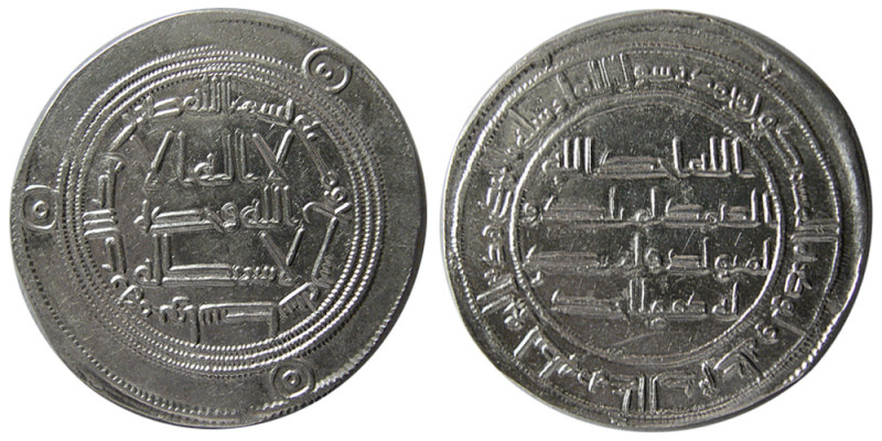 UMAYYAD CALIPHS, Hisham ibn Abdulmalik, 724-743 AD. AR Dirhem (2.58 gm; 27 mm). ...