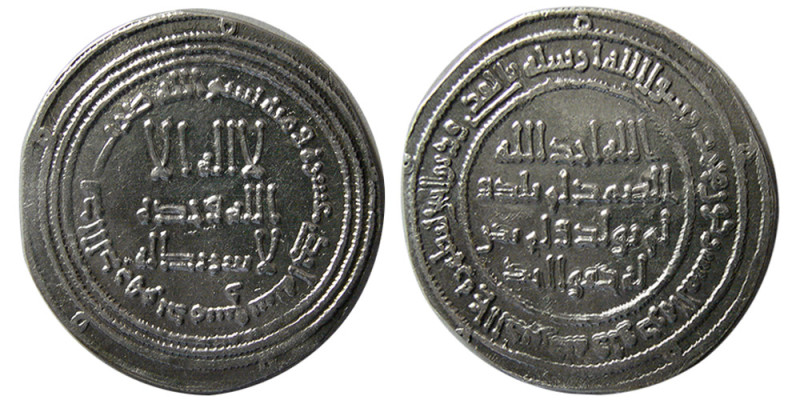 UMAYYAD CALIPHS, Hisham ibn Abdulmalik, 724-743 AD. AR Dirhem (2.68 gm; 27 mm). ...