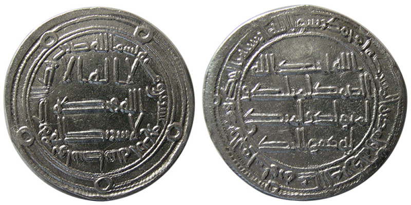 UMAYYAD CALIPHS, Hisham ibn Abdulmalik, 724-743 AD. AR Dirhem (2.82 gm; 24 mm). ...